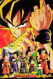 Dragon Ball Z poster