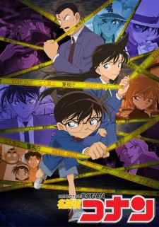 Detective Conan poster