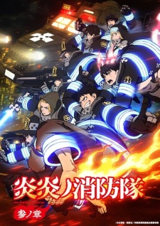 Enen no Shouboutai: San no Shou poster