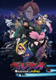 Vigilante: Boku no Hero Academia Illegals poster