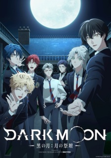 Dark Moon: Tsuki no Saidan poster