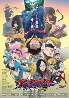 Vigilante: Boku no Hero Academia Illegals 2nd Season poster