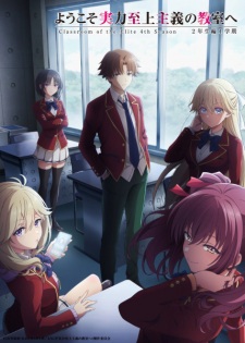 Youkoso Jitsuryoku Shijou Shugi no Kyoushitsu e 4th Season: 2-nensei-hen 1 Gakki poster