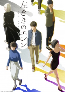 Hidarikiki no Eren poster