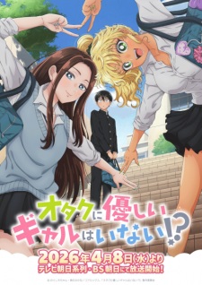Otaku ni Yasashii Gal wa Inai!? poster