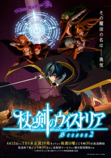 Tsue to Tsurugi no Wistoria Season 2 poster